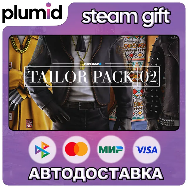 DLC PAYDAY 2: Tailor Pack 2 Steam Gift / Россия + МИР / АВТО