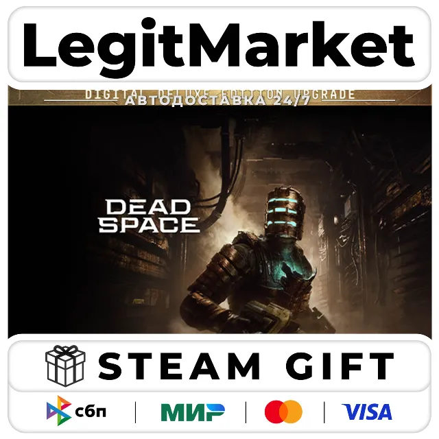 DLC Dead Space Digital Deluxe Edition Upgrade / Steam АВТО / РУ + МИР