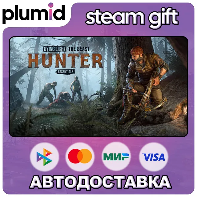 DLC Dying Light: The Beast - Hunter Essentials Steam Gift / Россия + МИР / АВТО