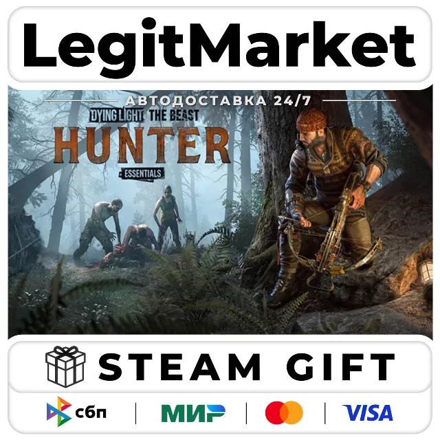 DLC Dying Light: The Beast - Hunter Essentials / Steam АВТО / РУ + МИР