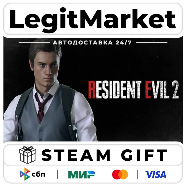 DLC RESIDENT EVIL 2 - Leon Costume: Noir / Steam АВТО / РУ + МИР