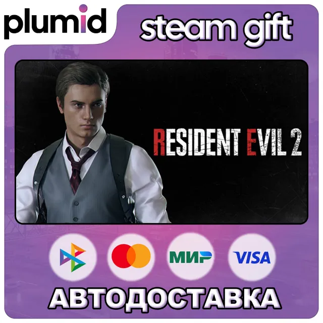 DLC RESIDENT EVIL 2 - Leon Costume: Noir Steam Gift / Россия + МИР / АВТО