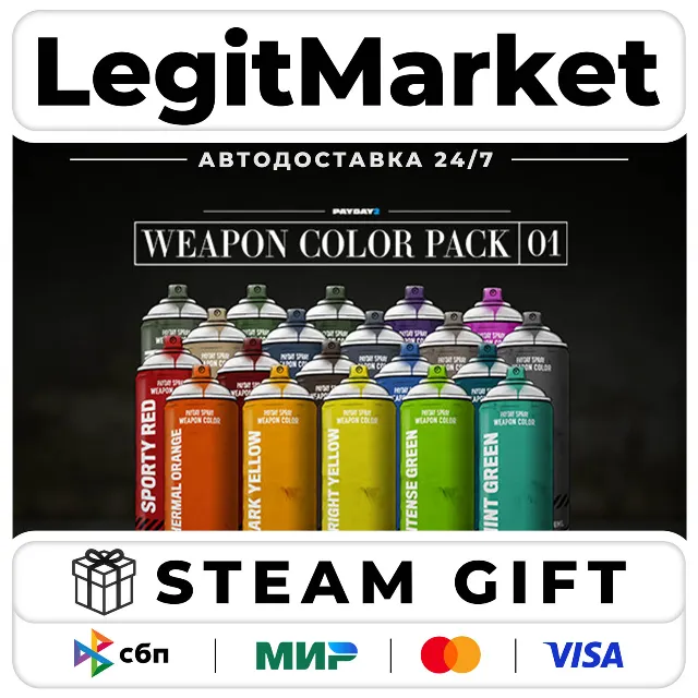 DLC PAYDAY 2: Weapon Color Pack 1 / Steam АВТО / РУ + МИР