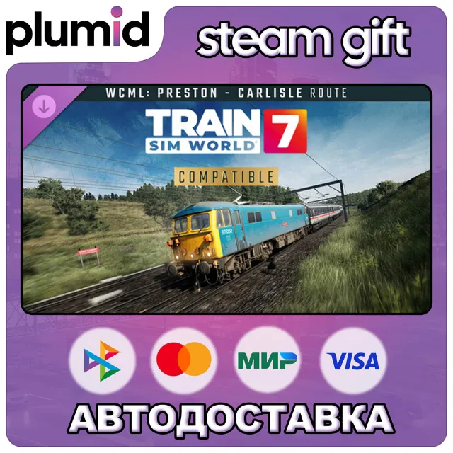 DLC Train Sim World 7: West Coast Main Line: Preston Steam Gift / Россия + МИР / АВТО