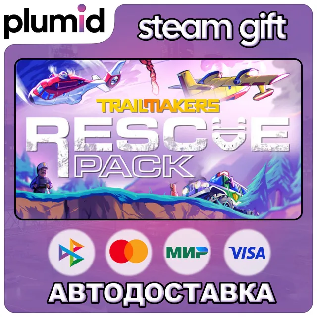 DLC Trailmakers - Rescue Pack Steam Gift / Россия + МИР / АВТО