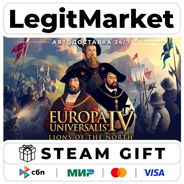 DLC Europa Universalis IV: Lions of the North Immersion Pack / Steam АВТО / РУ + МИР