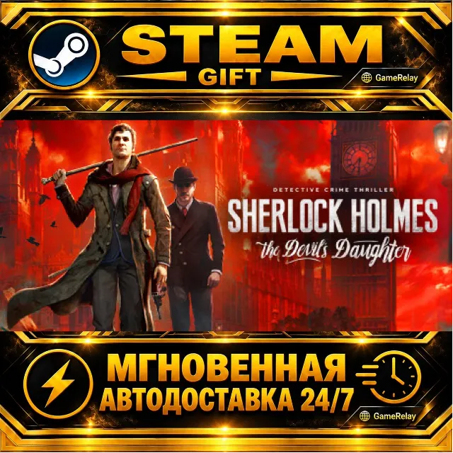 Sherlock Holmes: The Devil's Daughter · STEAM GIFT · АВТОДОСТАВКА
