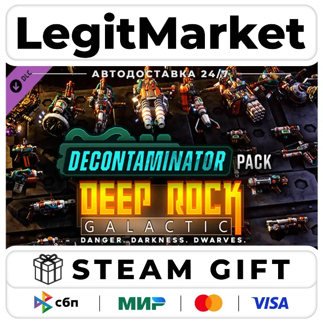 DLC Deep Rock Galactic - Decontaminator Pack / Steam АВТО / РУ + МИР