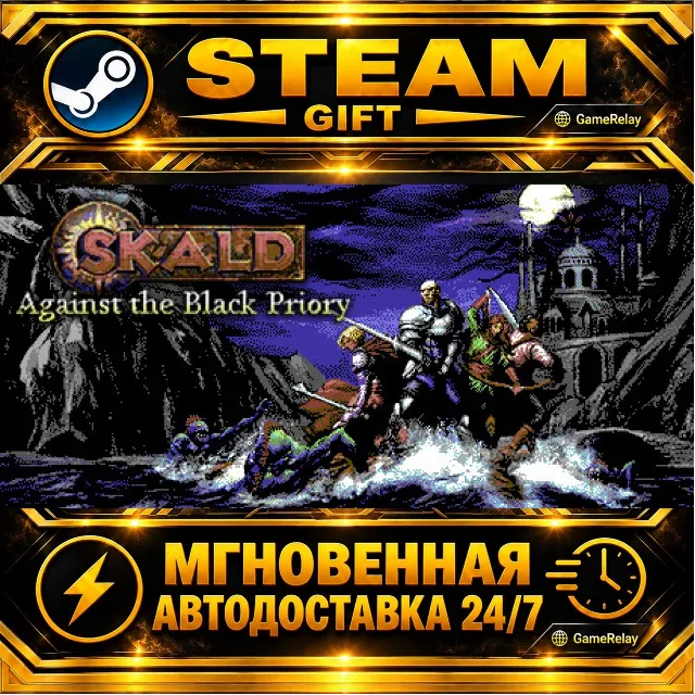 SKALD: Against the Black Priory · STEAM GIFT · АВТОДОСТАВКА