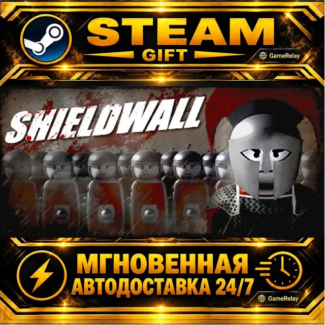 Shieldwall · STEAM GIFT · АВТОДОСТАВКА