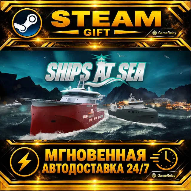 Ships At Sea · STEAM GIFT · АВТОДОСТАВКА