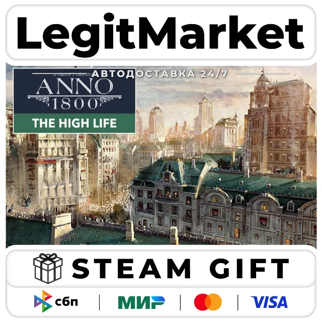DLC Anno 1800 - The High Life / Steam АВТО / РУ + МИР