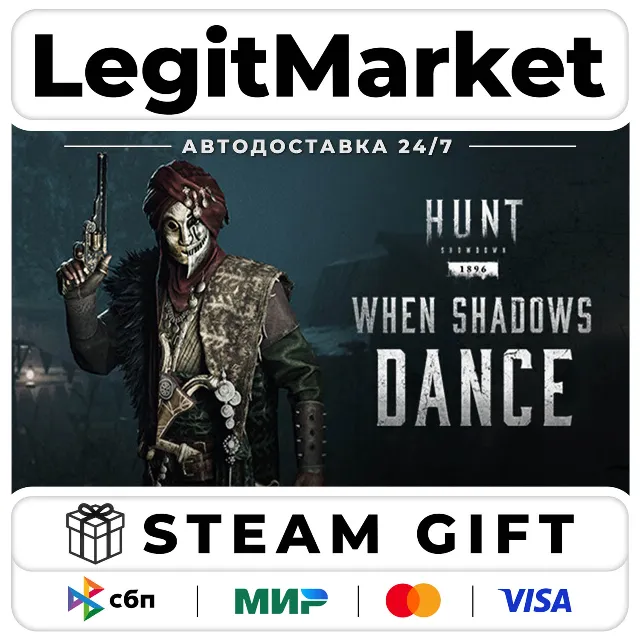 DLC Hunt: Showdown - When Shadows Dance / Steam АВТО / РУ + МИР