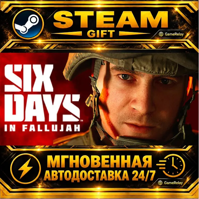 Six Days in Fallujah · STEAM GIFT · АВТОДОСТАВКА