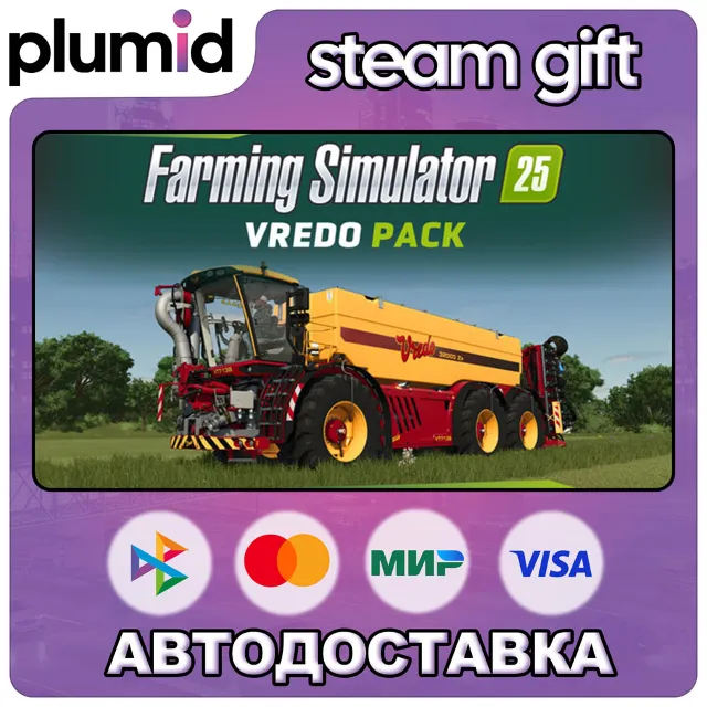 DLC Farming Simulator 25: Vredo Pack Steam Gift / Россия + МИР / АВТО