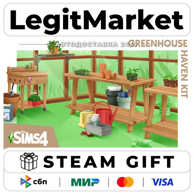 DLC The Sims 4 Greenhouse Haven Kit / Steam АВТО / РУ + МИР
