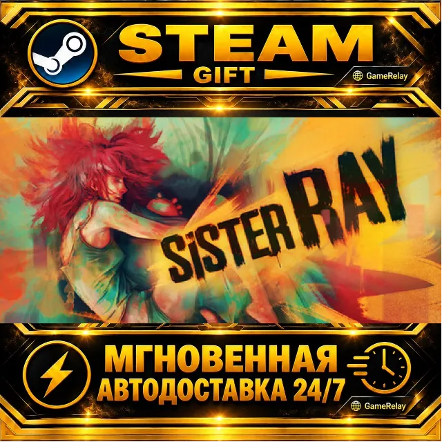 Sister Ray · STEAM GIFT · АВТОДОСТАВКА