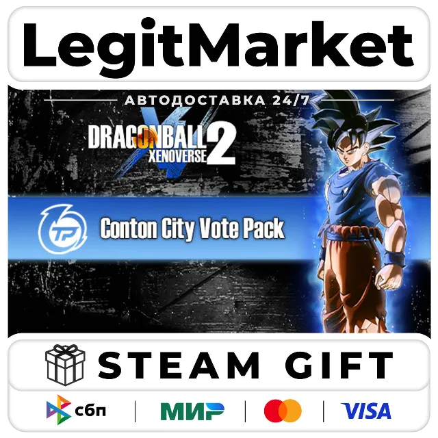 DLC DRAGON BALL XENOVERSE 2 - Conton City Vote Pack / Steam АВТО / РУ + МИР