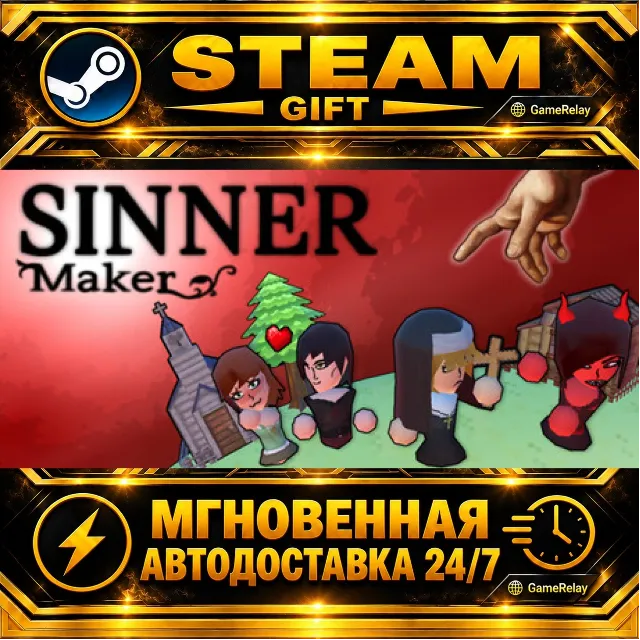 Sinner Maker · STEAM GIFT · АВТОДОСТАВКА