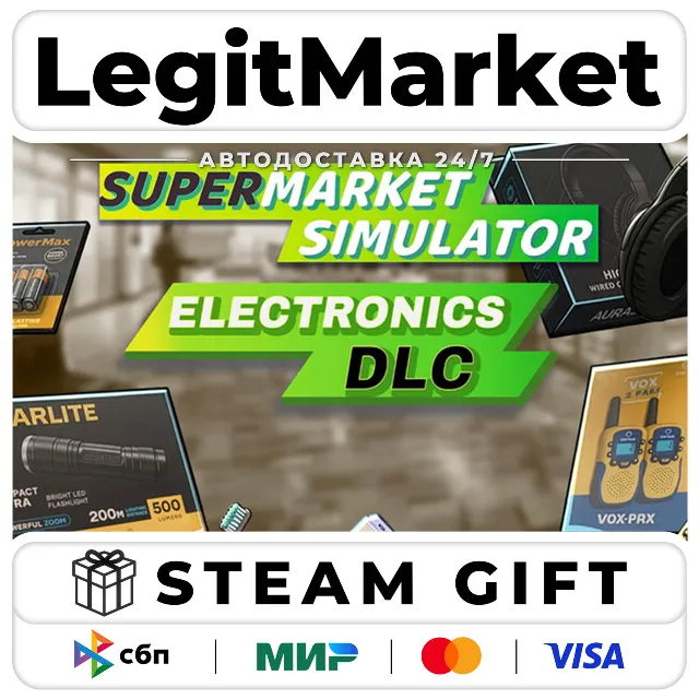DLC Supermarket Simulator - Electronics Pack / Steam АВТО / РУ + МИР