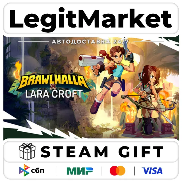 DLC Brawlhalla x Lara Croft Bundle / Steam АВТО / РУ + МИР