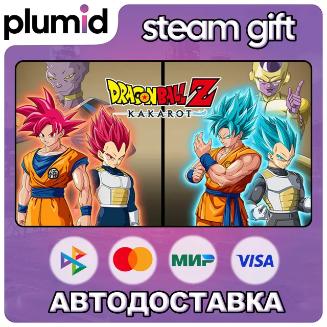 DLC DRAGON BALL Z: KAKAROT - A NEW POWER AWAKENS SET Steam Gift / Россия + МИР / АВТО