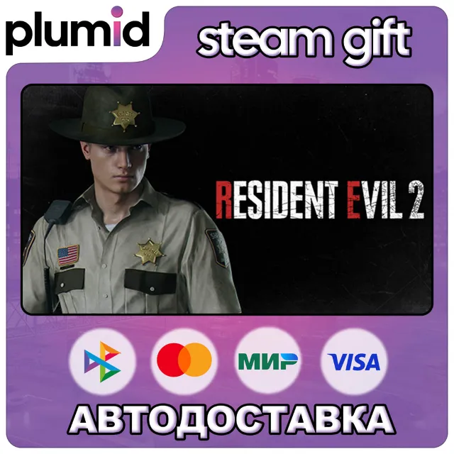 DLC RESIDENT EVIL 2 - Leon Costume: Arklay Sheriff Steam Gift / Россия + МИР / АВТО