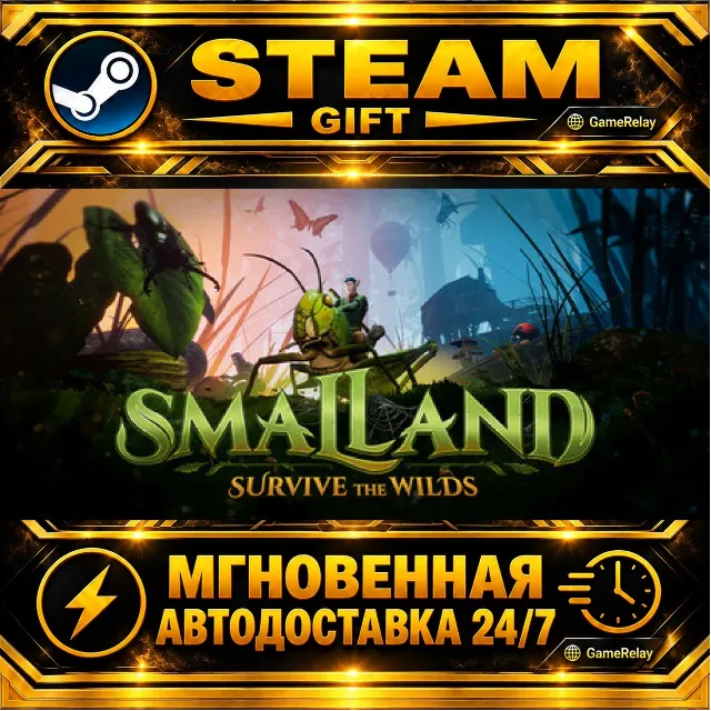 Smalland: Survive the Wilds · STEAM GIFT · АВТОДОСТАВКА