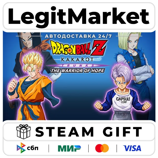 DLC DRAGON BALL Z: KAKAROT - TRUNKS - THE WARRIOR OF HOPE / Steam АВТО / РУ + МИР