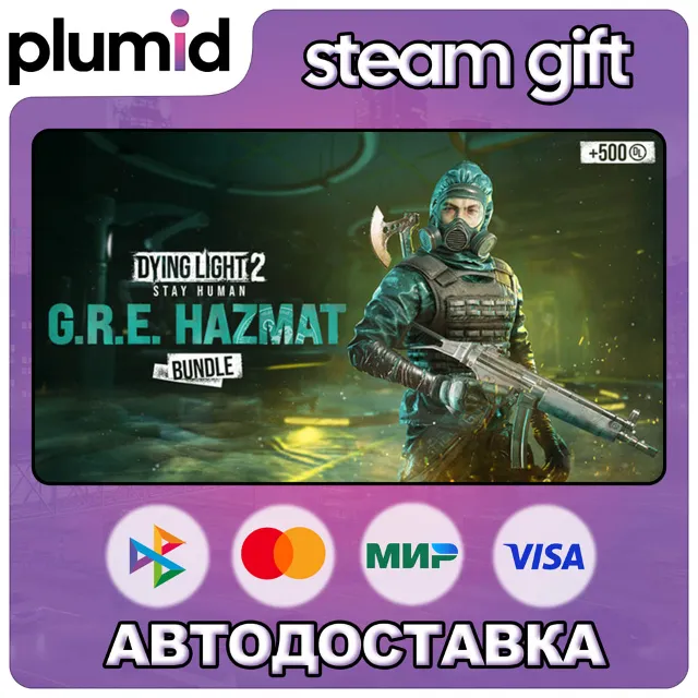 DLC Dying Light 2 - GRE Hazmat Bundle Steam Gift / Россия + МИР / АВТО