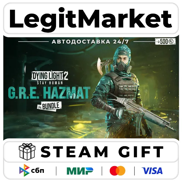 DLC Dying Light 2 - GRE Hazmat Bundle / Steam АВТО / РУ + МИР