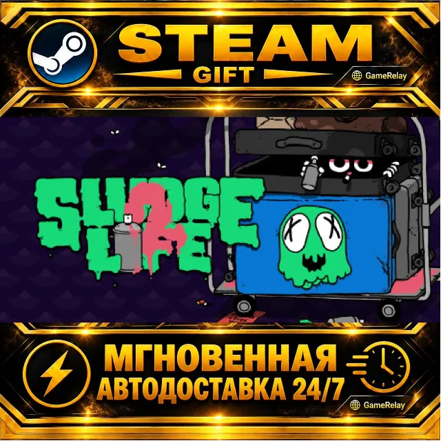 SLUDGE LIFE 2 · STEAM GIFT · АВТОДОСТАВКА