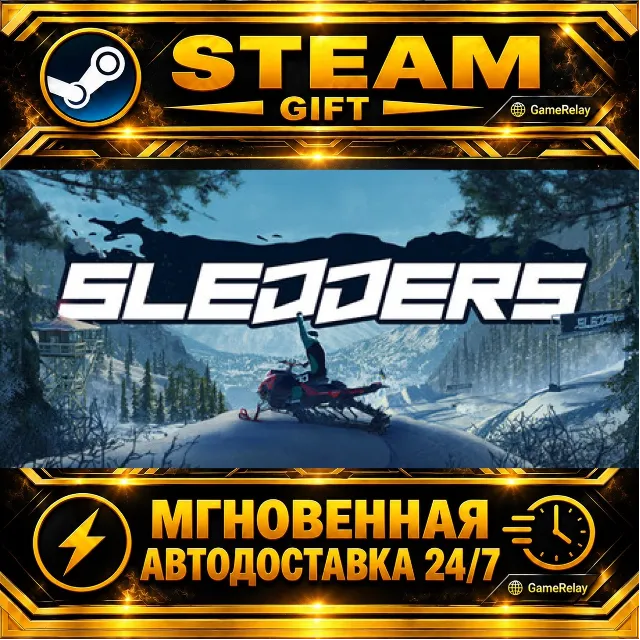 Sledders · STEAM GIFT · АВТОДОСТАВКА