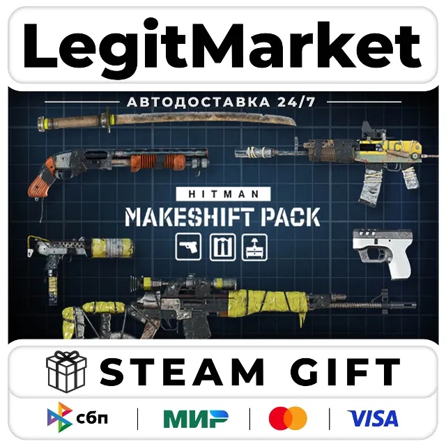 DLC HITMAN WOA - Makeshift Pack / Steam АВТО / РУ + МИР