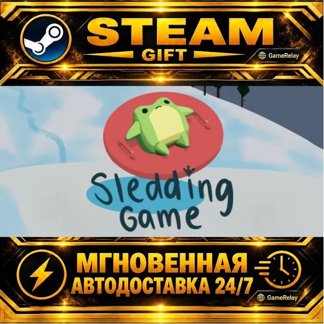 Sledding Game · STEAM GIFT · АВТОДОСТАВКА