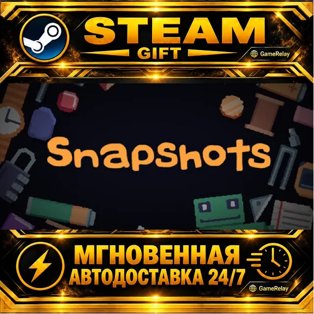 Snapshots · STEAM GIFT · АВТОДОСТАВКА
