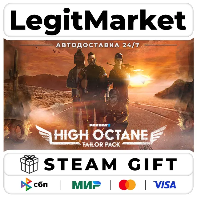 DLC PAYDAY 2: High Octane Tailor Pack / Steam АВТО / РУ + МИР