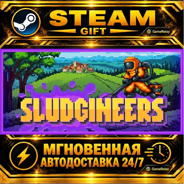 Sludgineers · STEAM GIFT · АВТОДОСТАВКА