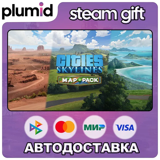 DLC Cities: Skylines - Content Creator Pack: Map Pac Steam Gift / Россия + МИР / АВТО