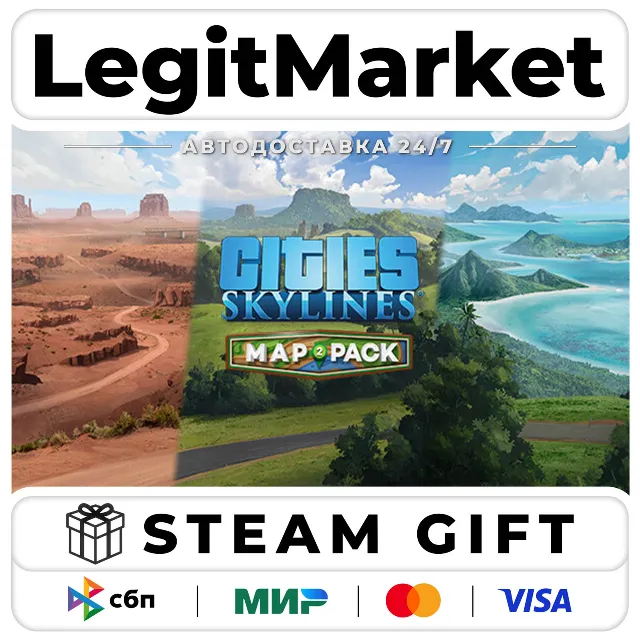 DLC Cities: Skylines - Content Creator Pack: Map Pack 2 / Steam АВТО / РУ + МИР