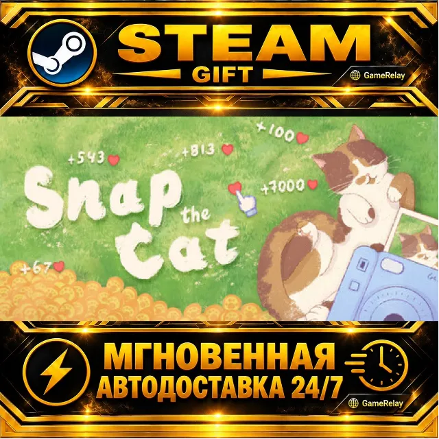 Snap the Cat · STEAM GIFT · АВТОДОСТАВКА