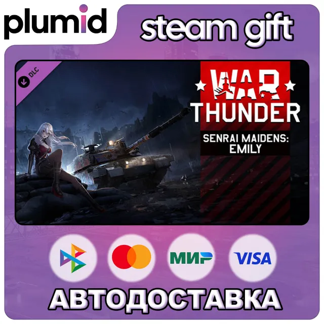 DLC War Thunder - Senrai Maidens: Emily Pack Steam Gift / Россия + МИР / АВТО