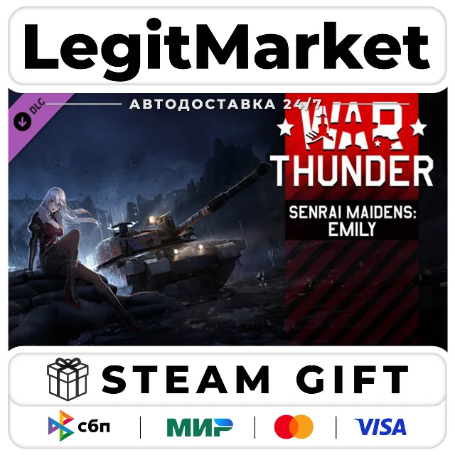 DLC War Thunder - Senrai Maidens: Emily Pack / Steam АВТО / РУ + МИР