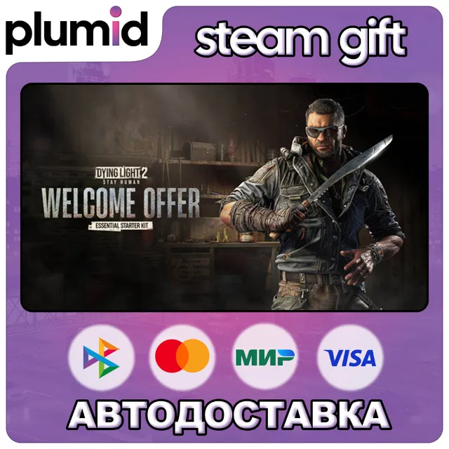 DLC Dying Light 2 Stay Human - Welcome Offer: Essent Steam Gift / Россия + МИР / АВТО