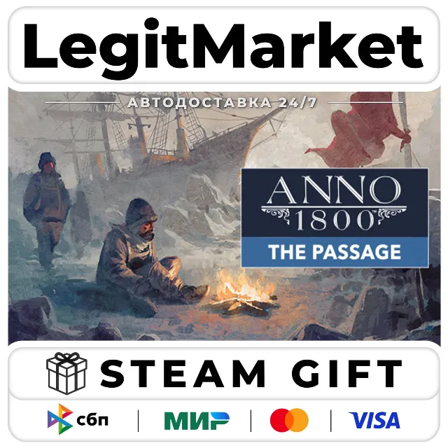 DLC Anno 1800 - The Passage / Steam АВТО / РУ + МИР
