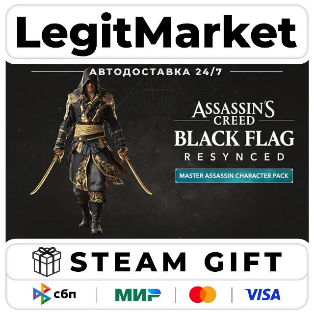 DLC Assassin's Creed Black Flag Resynced - Master Assassin Ch / Steam АВТО / РУ + МИР