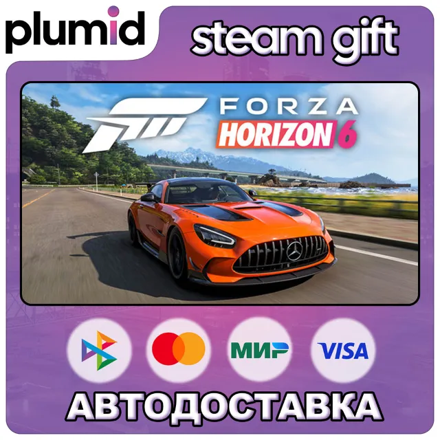 DLC Forza Horizon 6 Welcome Pack Steam Gift / Россия + МИР / АВТО