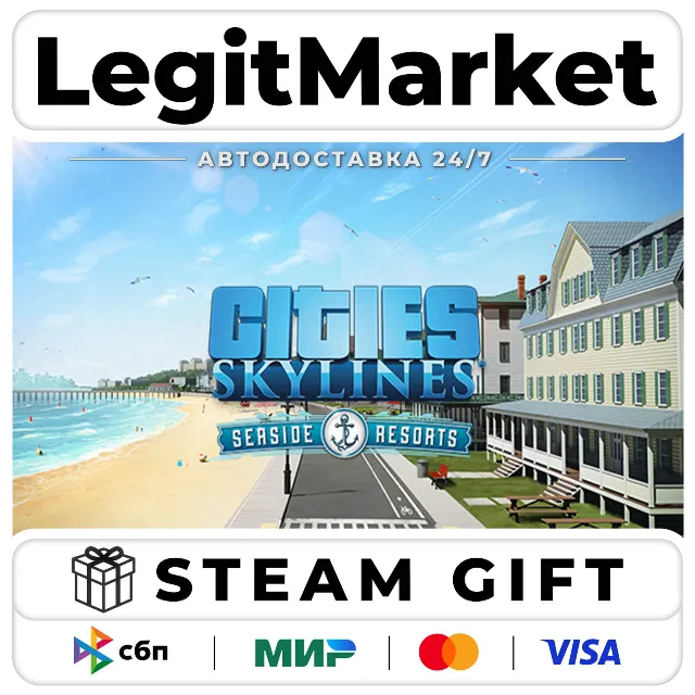 DLC Cities: Skylines - Content Creator Pack: Seaside Resorts / Steam АВТО / РУ + МИР