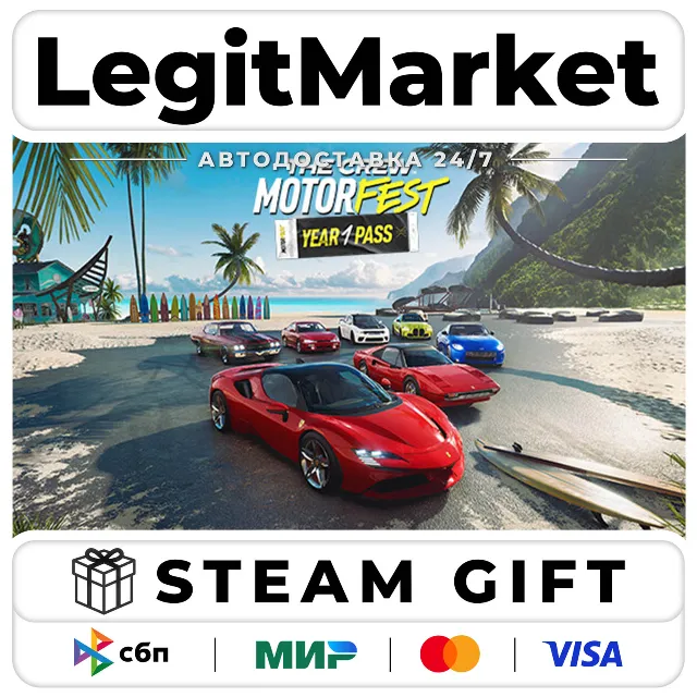 DLC The Crew Motorfest | Year 1 Pass / Steam АВТО / РУ + МИР