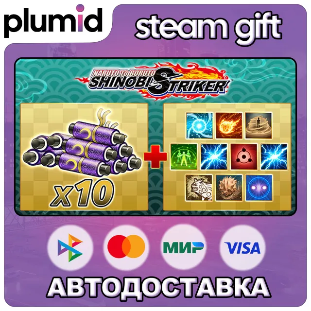 DLC NARUTO TO BORUTO: SHINOBI STRIKER - Starter Pack Steam Gift / Россия + МИР / АВТО